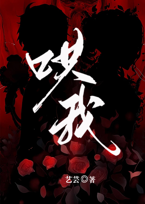 哄我[娱乐圈]