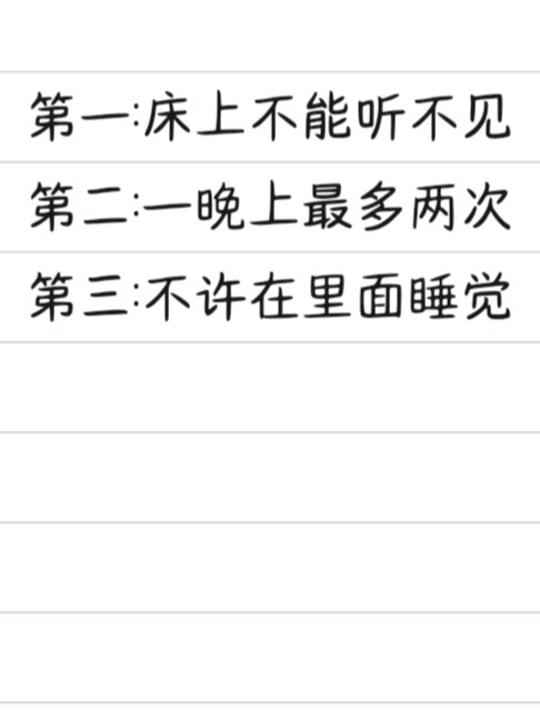 男大变成糙汉妻