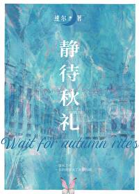 一路向暖是什么意思