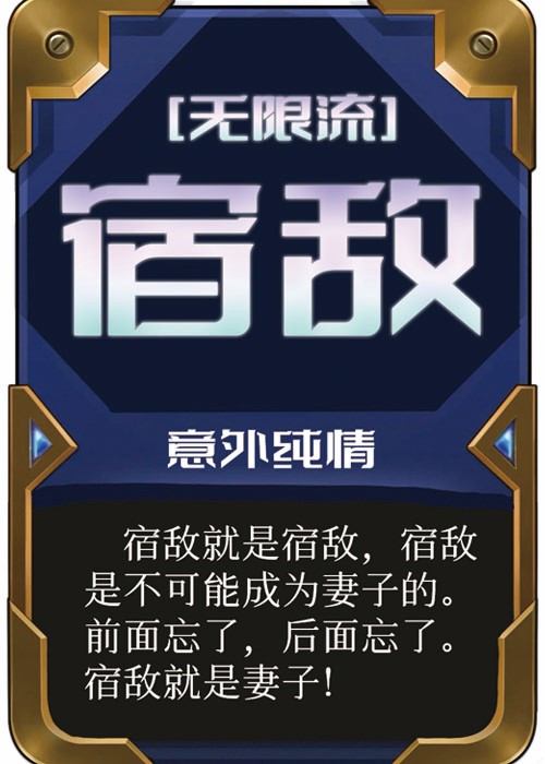 代打