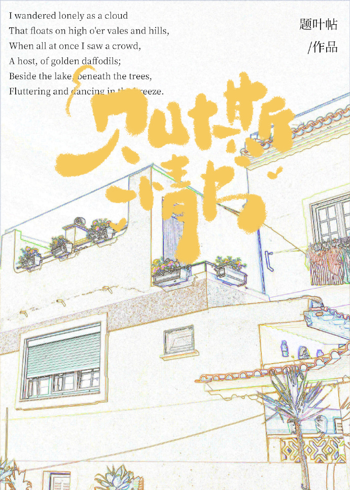 小狗会说没关系[小镇]