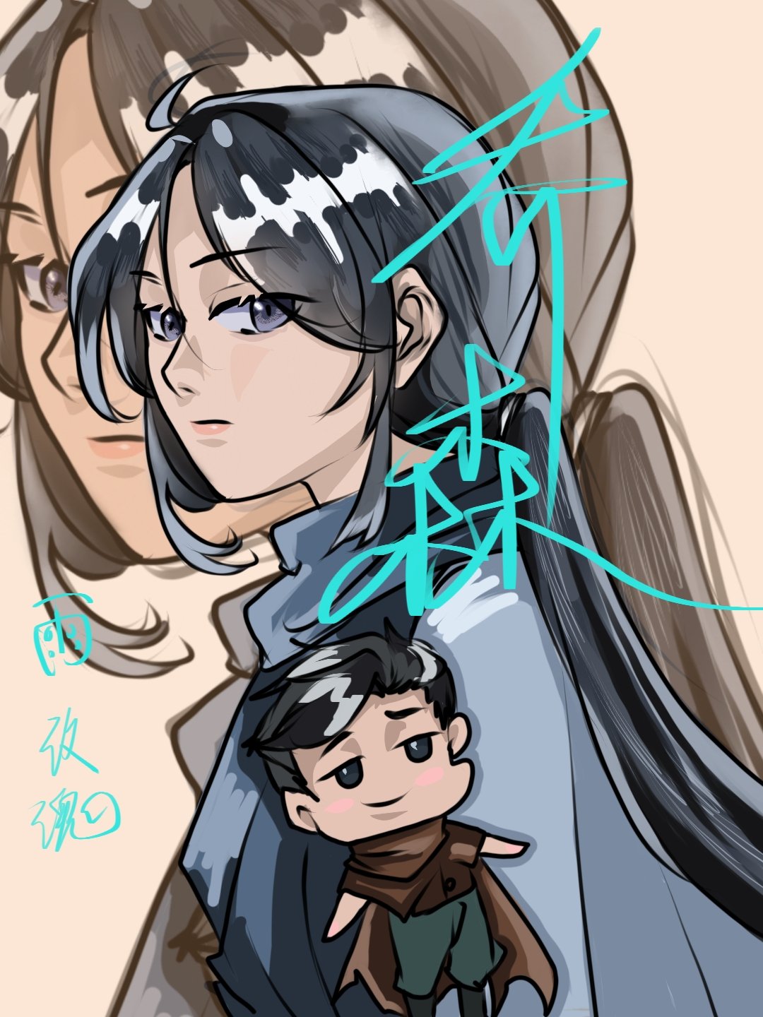 乔森潘