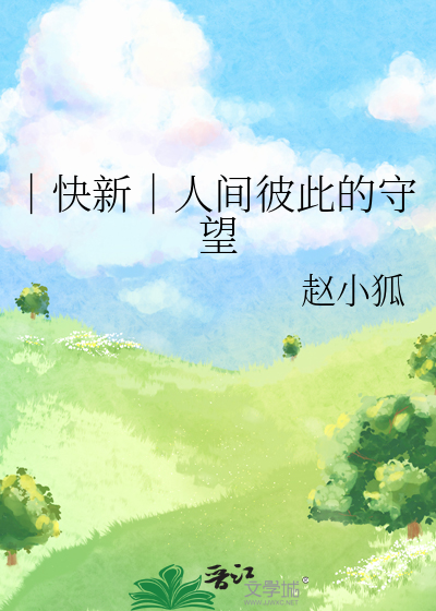 【快新】