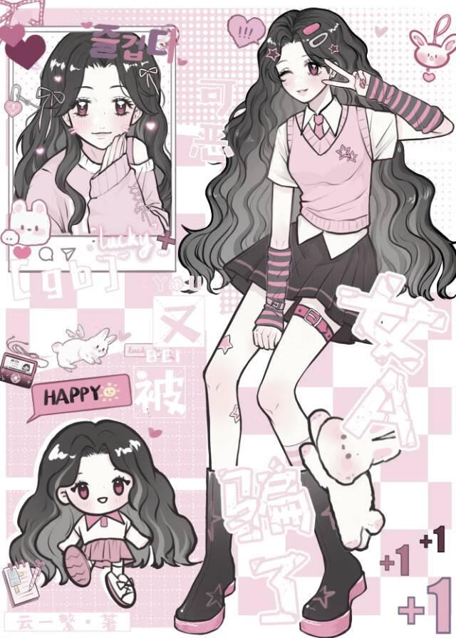 可恶，又被女A骗了[gb]