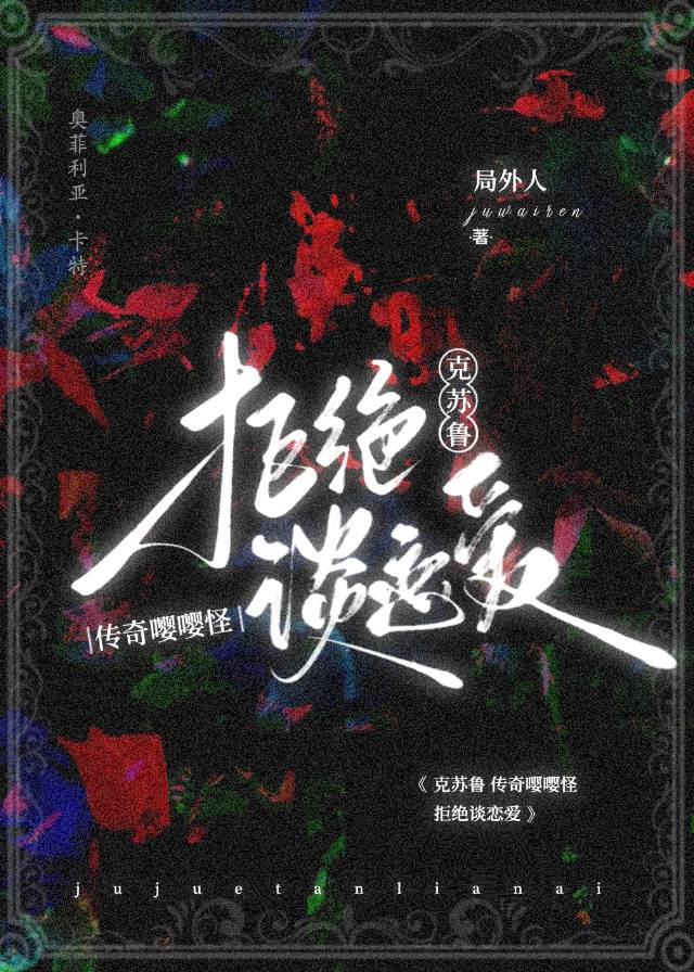 克苏鲁调查员表情包