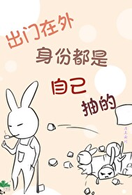 出门在外身不由己的说说