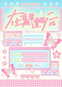 在卡颜帮遭拒后