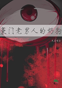 豪门老男人又撩又宠[重生
