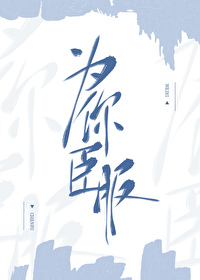 不生孩子又怎样