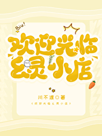 通灵师の日常