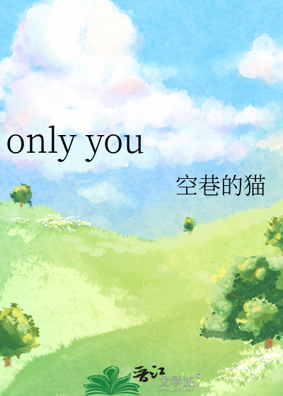 only you