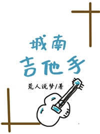 只想做你男朋友