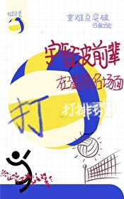 宇智波带土