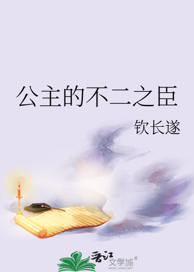 公主不二嫁 / 蔡小雀