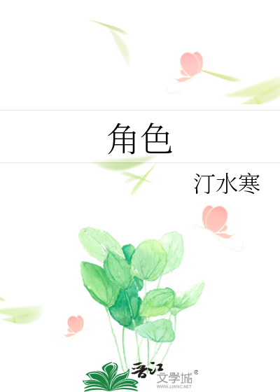 角色名