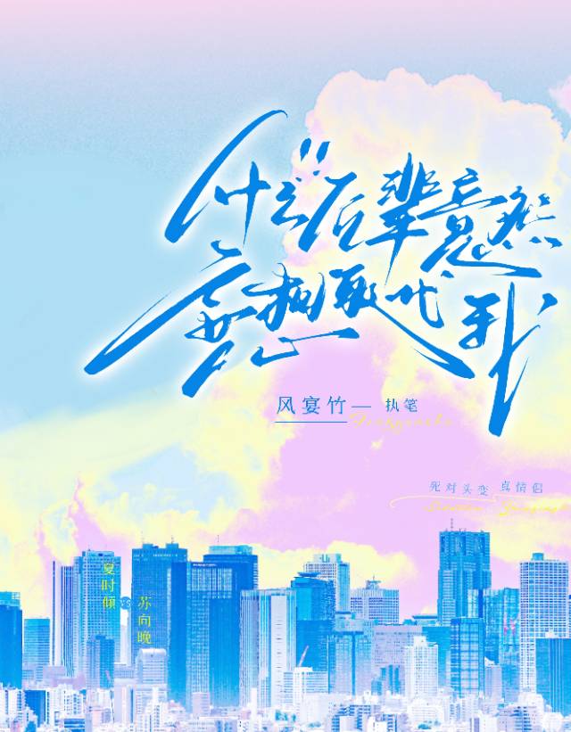 什么!后辈竟然妄想取代我们