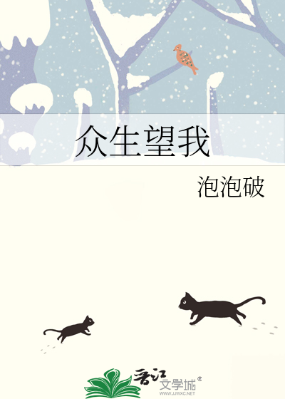望众生平安